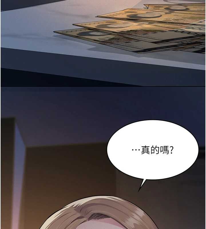 義父第8話-力求表現的小女友