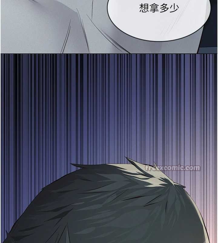 义父第8話-力求表現的小女友