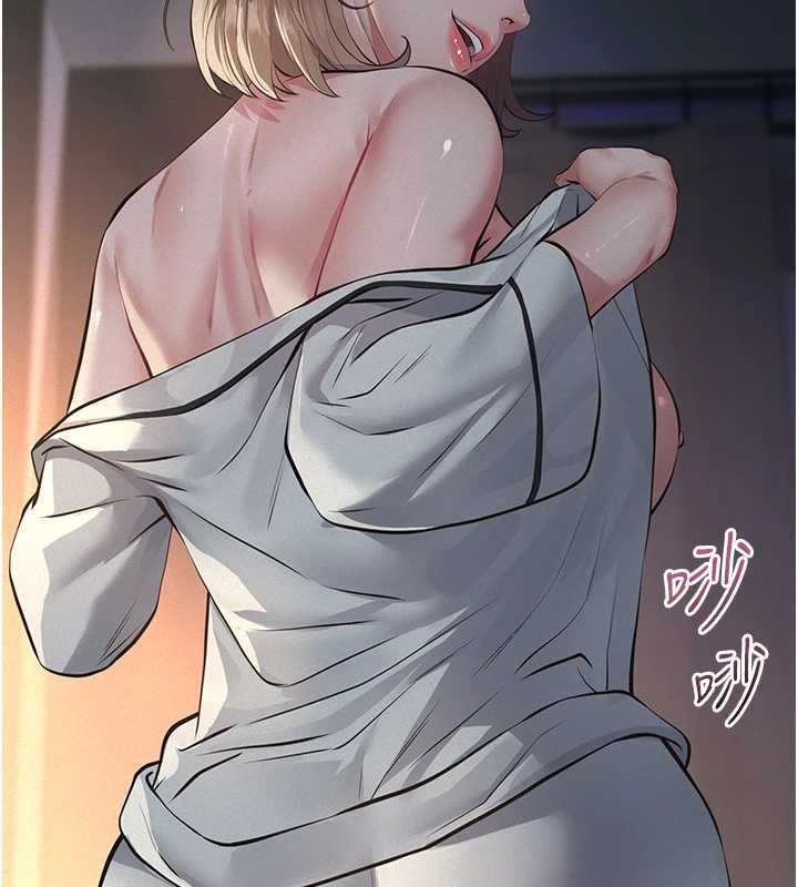 义父第8話-力求表現的小女友