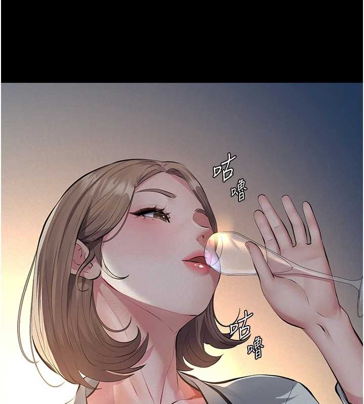 义父第8話-力求表現的小女友