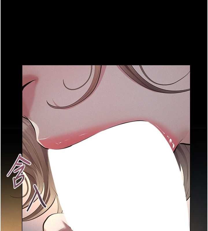 义父第8話-力求表現的小女友