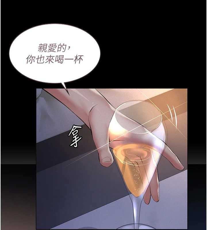 義父第8話-力求表現的小女友