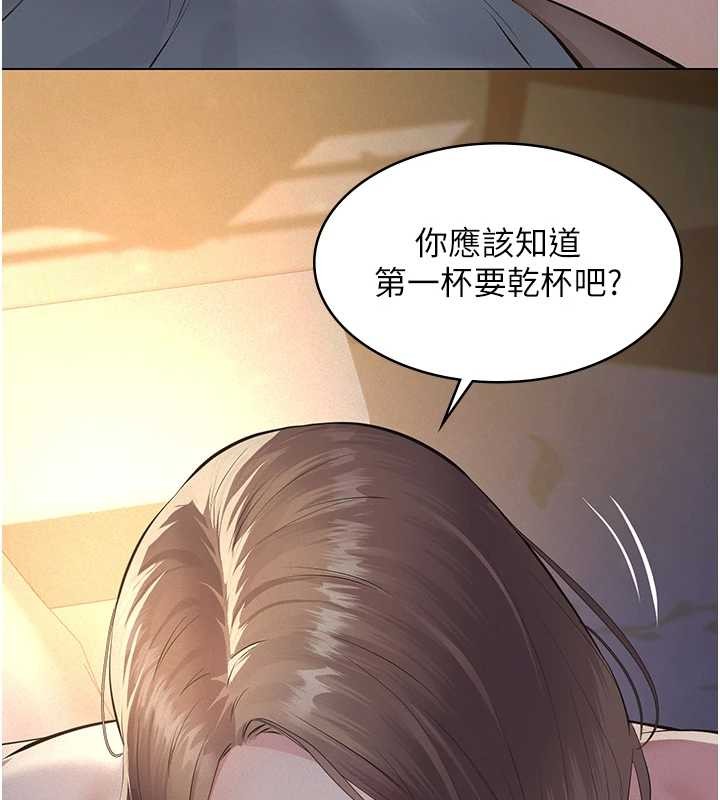 义父第8話-力求表現的小女友