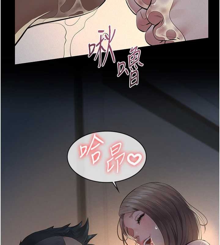 義父第8話-力求表現的小女友