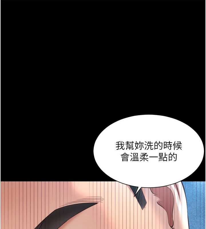 越线咨询第12話-跟阿姨洗鴛鴦浴