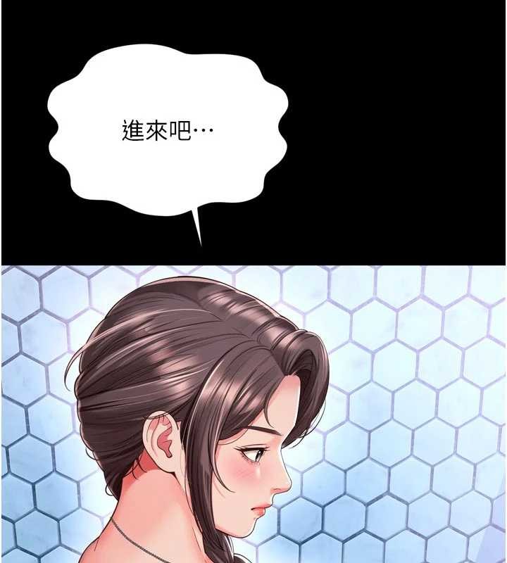 越线咨询第12話-跟阿姨洗鴛鴦浴