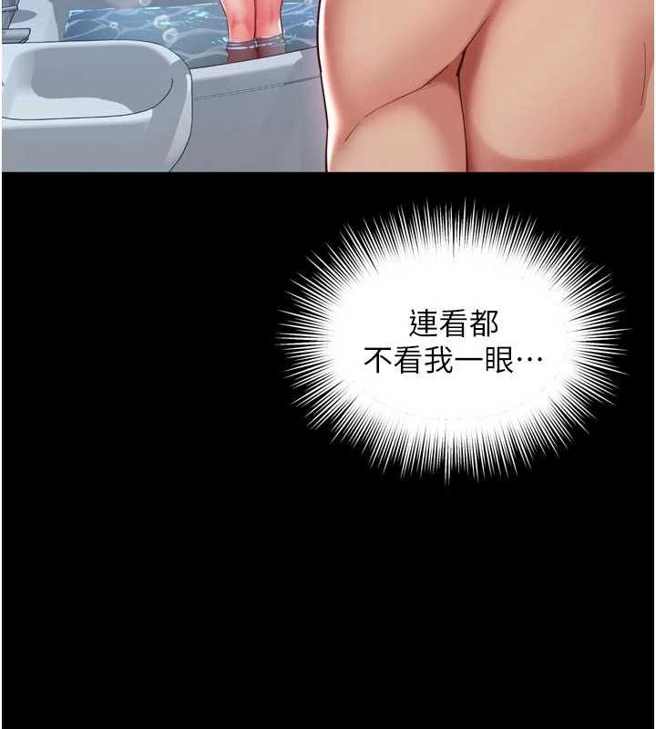 越线咨询第12話-跟阿姨洗鴛鴦浴