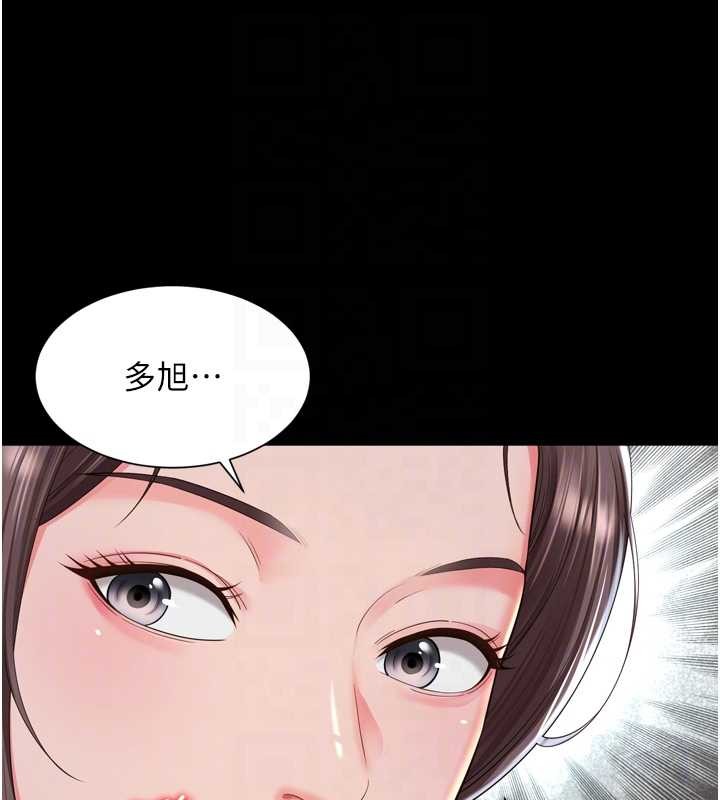 越线咨询第12話-跟阿姨洗鴛鴦浴