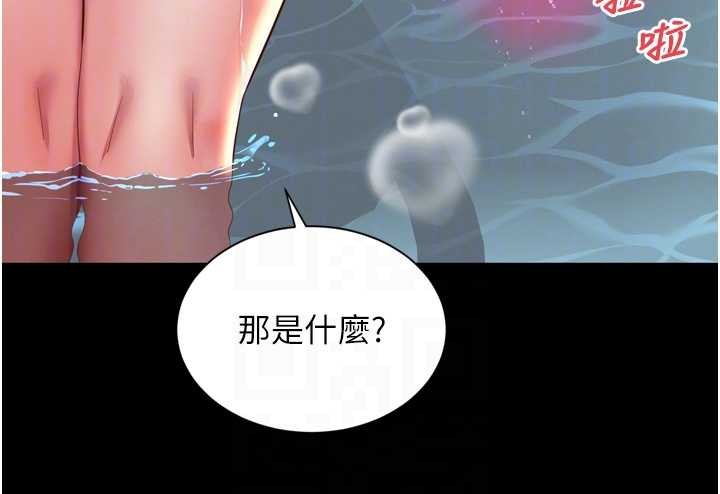 越线咨询第12話-跟阿姨洗鴛鴦浴