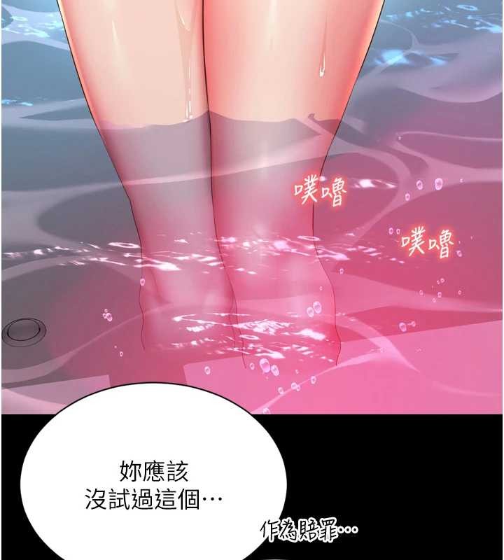 越線諮詢第12話-跟阿姨洗鴛鴦浴