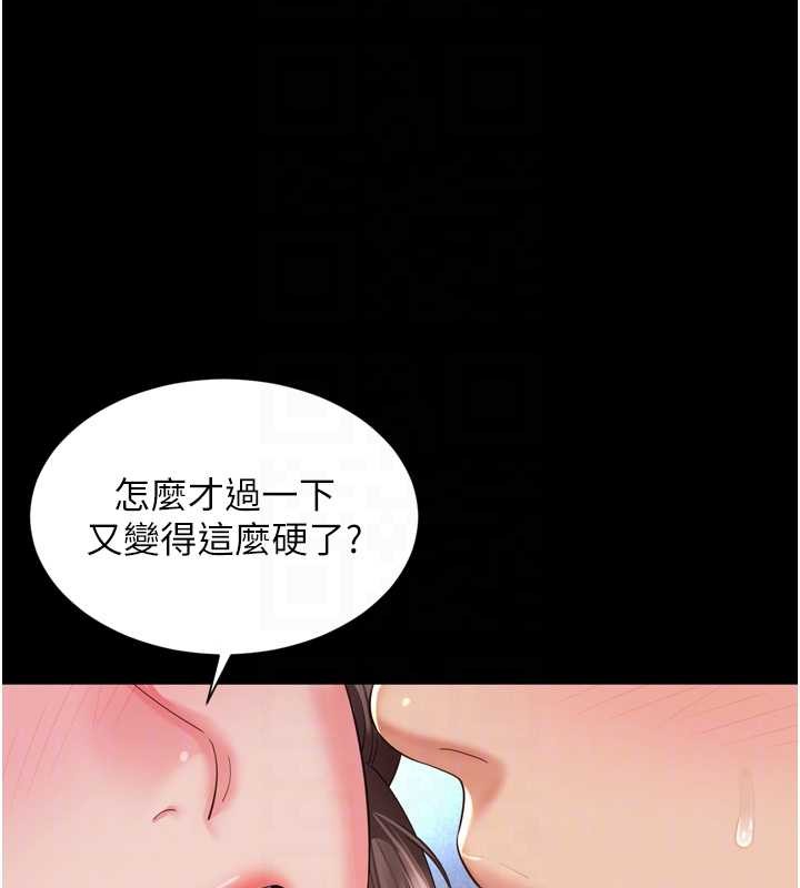 越线咨询第12話-跟阿姨洗鴛鴦浴