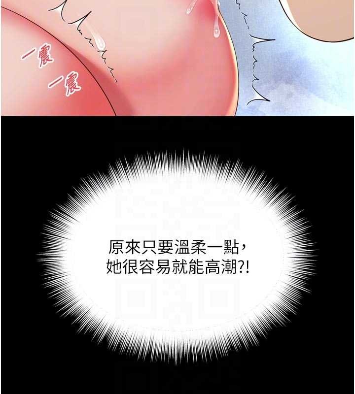 越线咨询第12話-跟阿姨洗鴛鴦浴