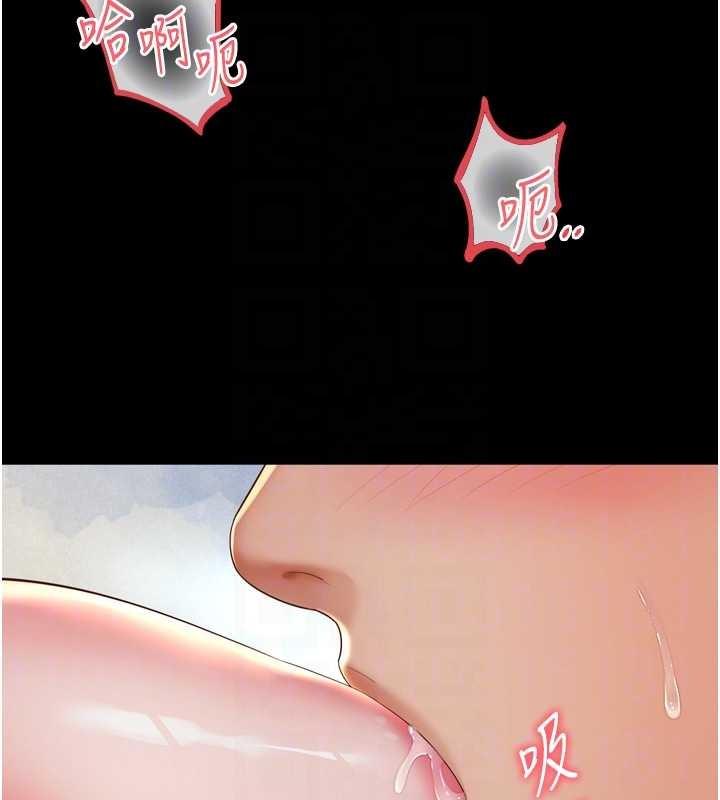 越線諮詢第12話-跟阿姨洗鴛鴦浴