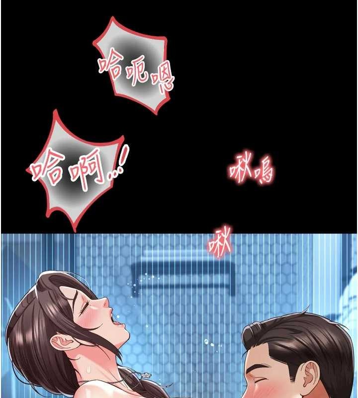 越線諮詢第12話-跟阿姨洗鴛鴦浴