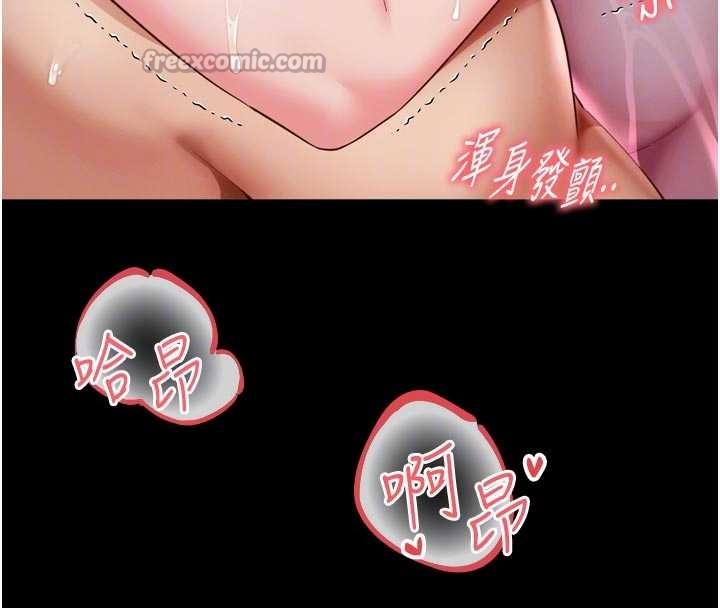 越線諮詢第12話-跟阿姨洗鴛鴦浴