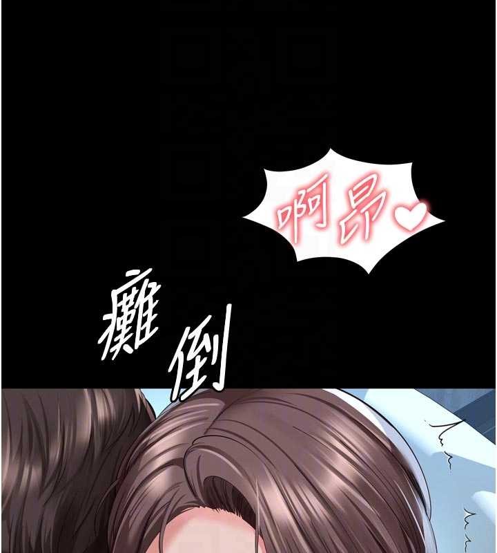 越線諮詢第12話-跟阿姨洗鴛鴦浴