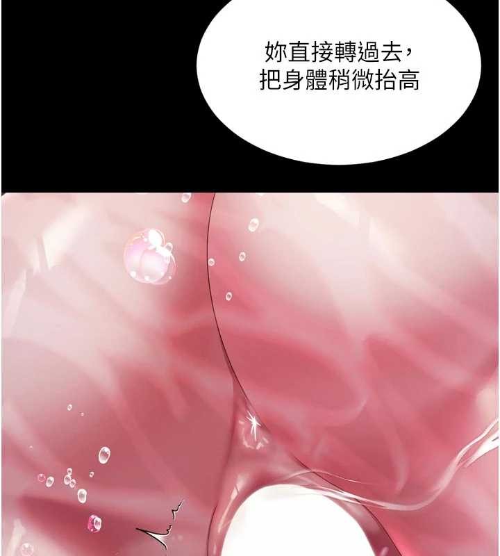 越線諮詢第12話-跟阿姨洗鴛鴦浴