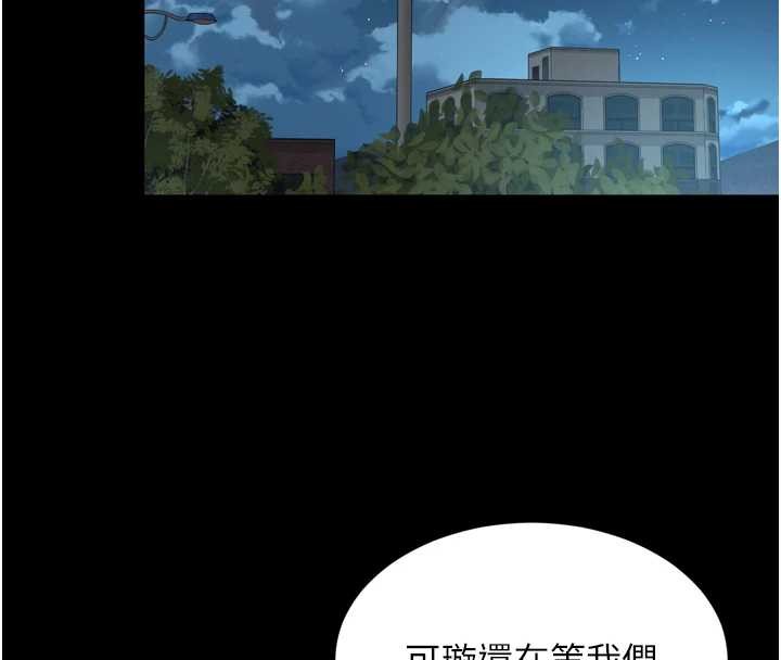 越线咨询第12話-跟阿姨洗鴛鴦浴