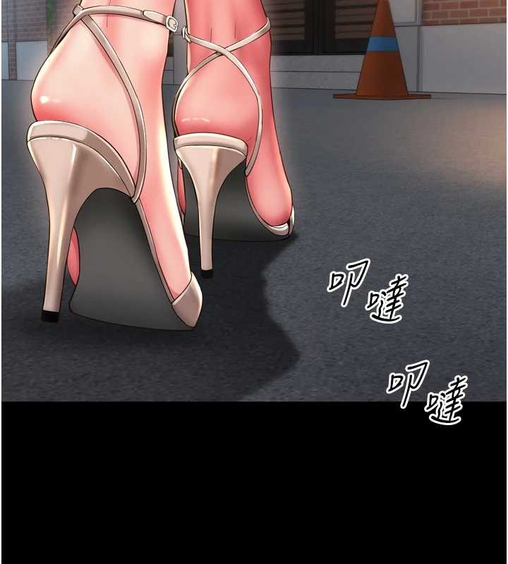 越线咨询第12話-跟阿姨洗鴛鴦浴