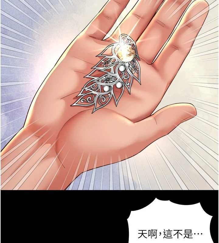 越线咨询第12話-跟阿姨洗鴛鴦浴