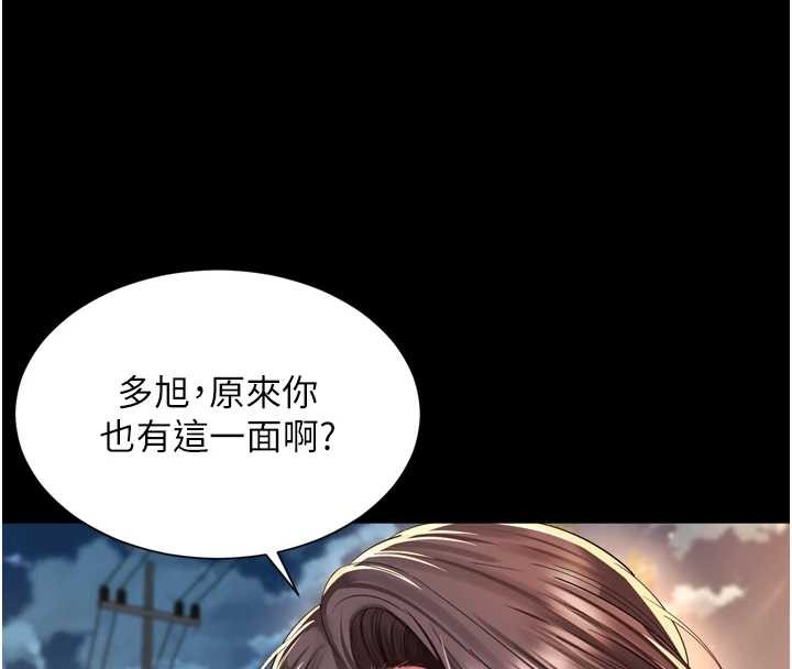 越線諮詢第12話-跟阿姨洗鴛鴦浴