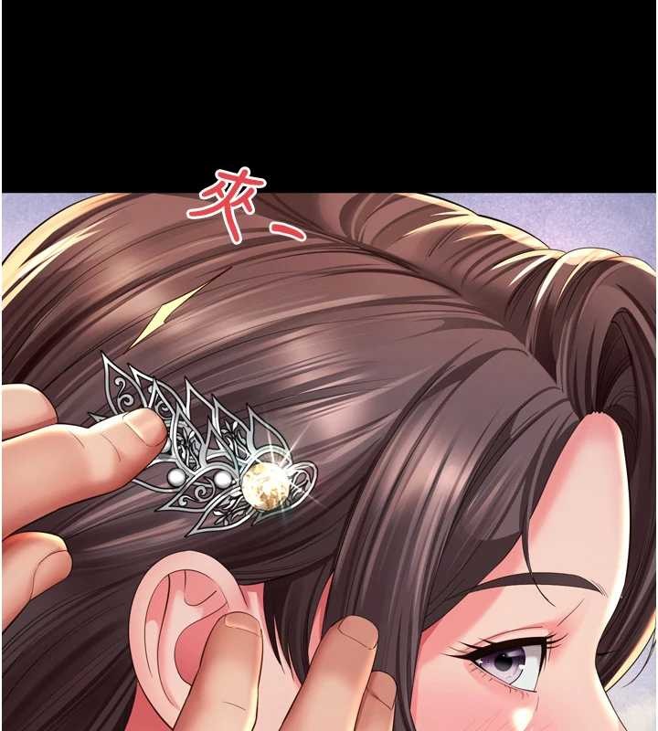 越线咨询第12話-跟阿姨洗鴛鴦浴