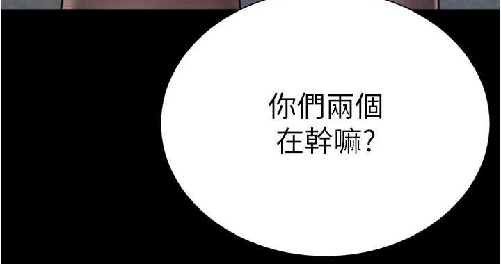 越线咨询第12話-跟阿姨洗鴛鴦浴