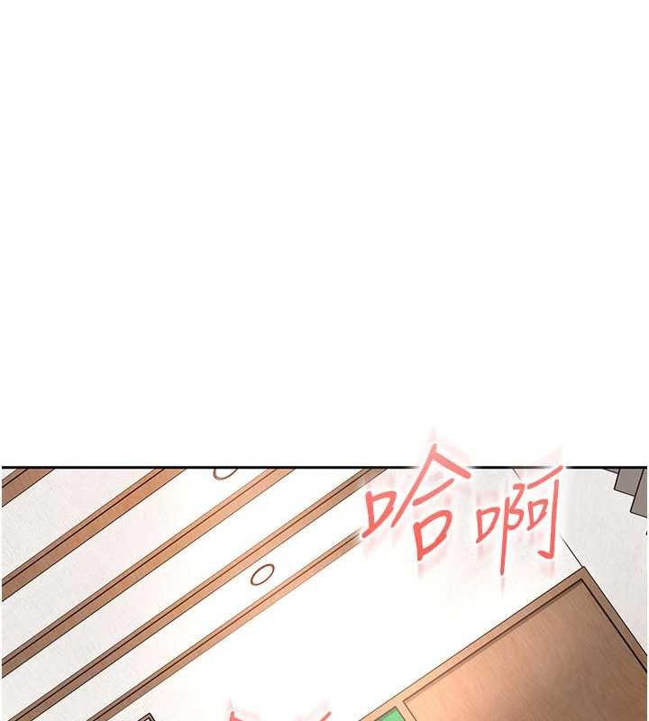 太妹硬闯成人界第22話-散發性感氣息的兔女郎