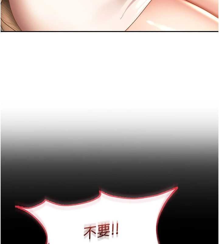 太妹硬闯成人界第22話-散發性感氣息的兔女郎