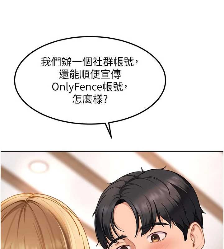 太妹硬闯成人界第22話-散發性感氣息的兔女郎