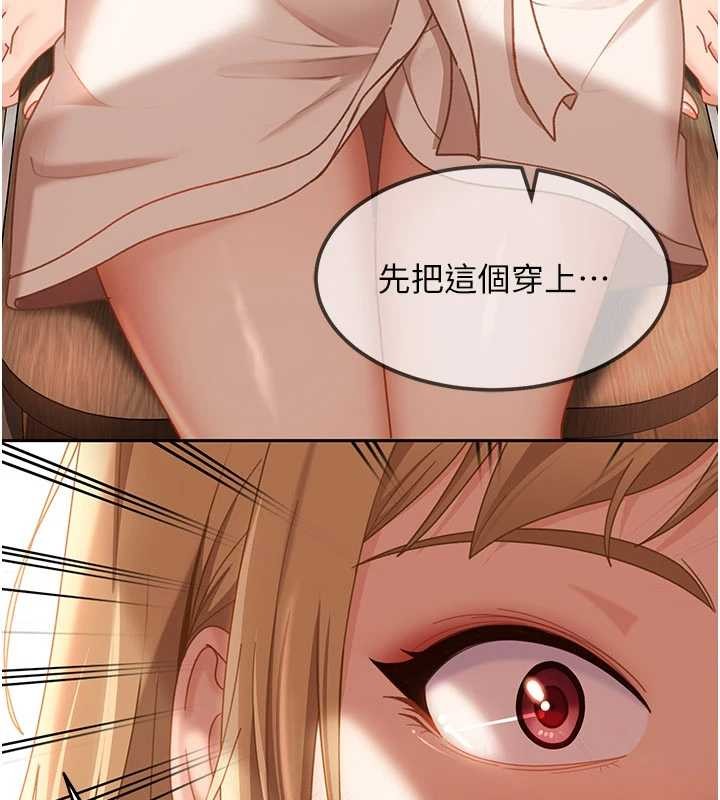 太妹硬闯成人界第22話-散發性感氣息的兔女郎