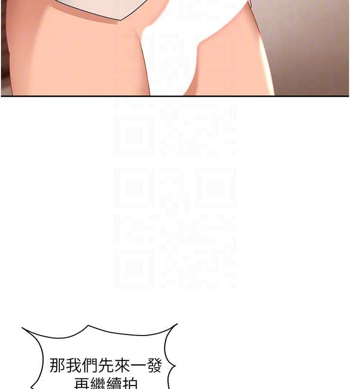 太妹硬闯成人界第22話-散發性感氣息的兔女郎