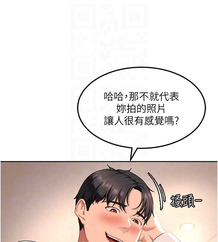 太妹硬闯成人界第22話-散發性感氣息的兔女郎