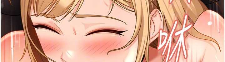 太妹硬闯成人界第22話-散發性感氣息的兔女郎