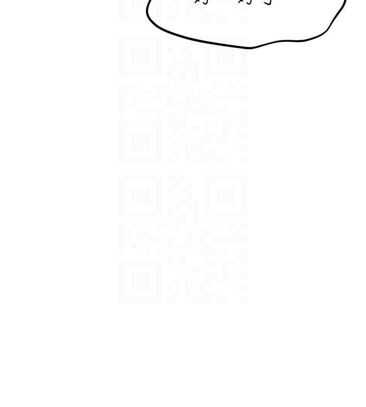 太妹硬闯成人界第22話-散發性感氣息的兔女郎