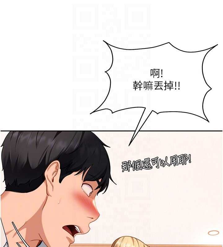 太妹硬闯成人界第22話-散發性感氣息的兔女郎