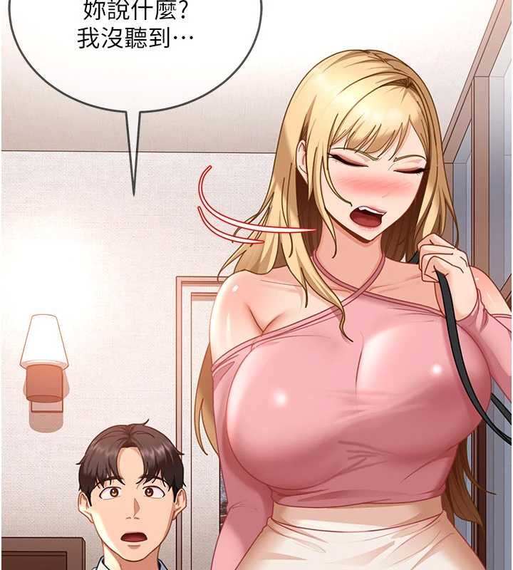 太妹硬闯成人界第22話-散發性感氣息的兔女郎