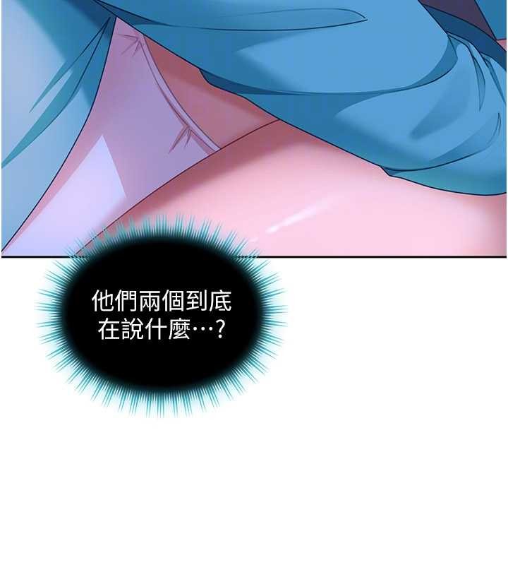 太妹硬闯成人界第22話-散發性感氣息的兔女郎