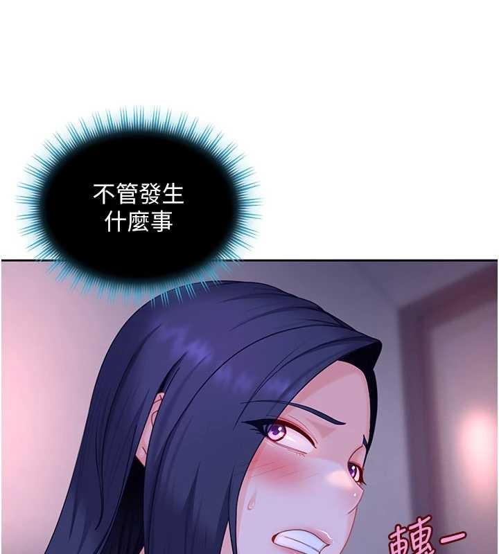 太妹硬闯成人界第22話-散發性感氣息的兔女郎