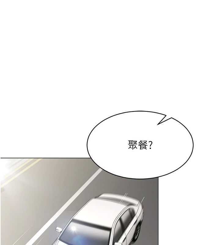 女同事太犯规第16話-增進感情的混湯