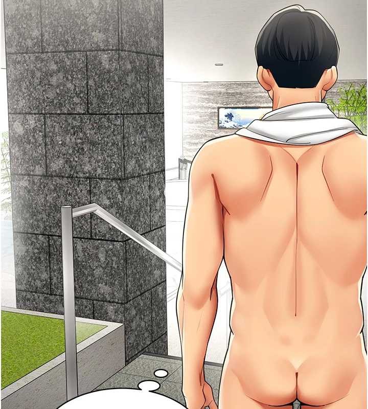 女同事太犯规第16話-增進感情的混湯