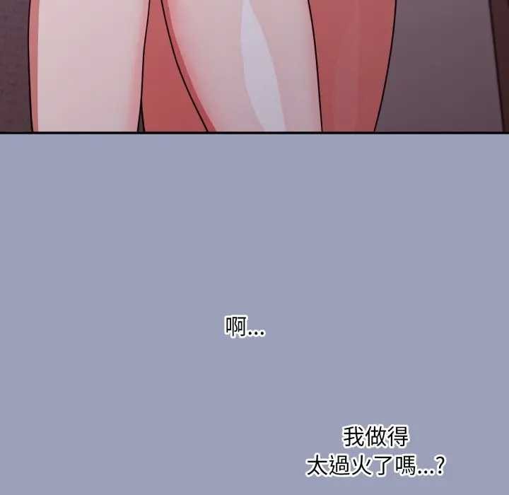 撲通撲通終極密碼第7話