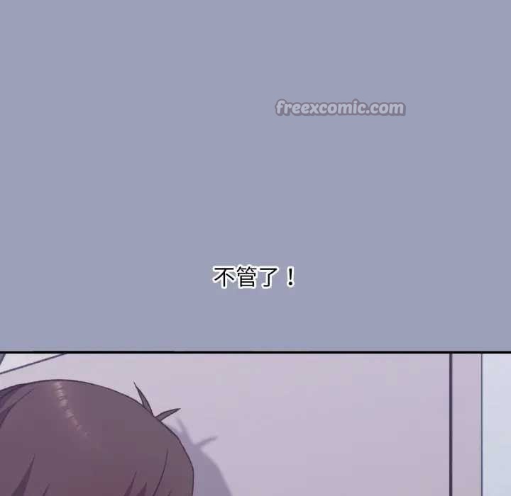 撲通撲通終極密碼第7話