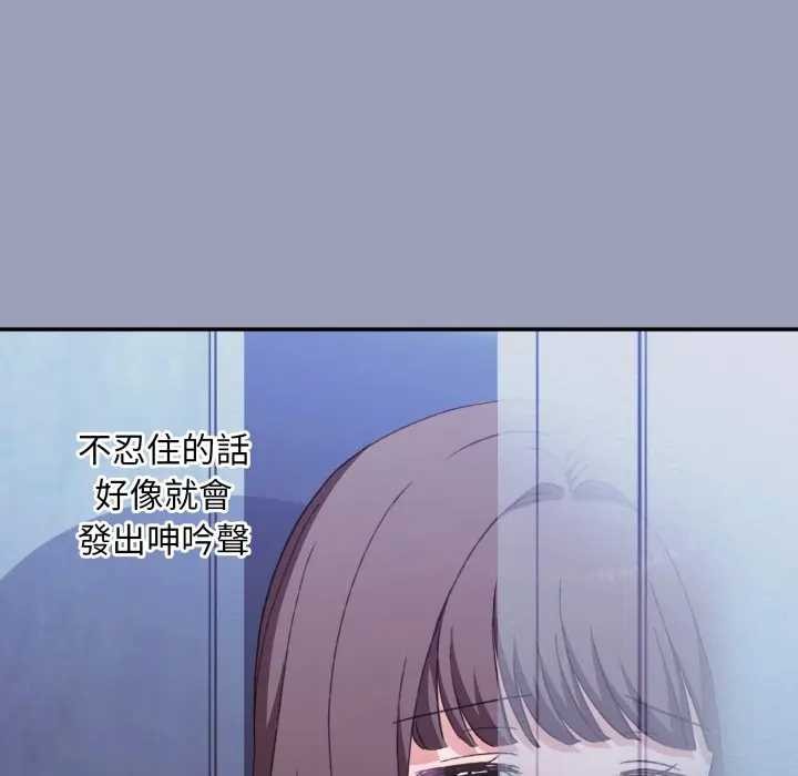 扑通扑通终极密码第7話