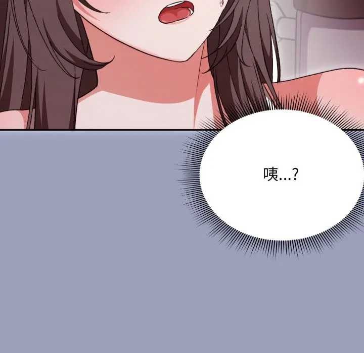 扑通扑通终极密码第7話