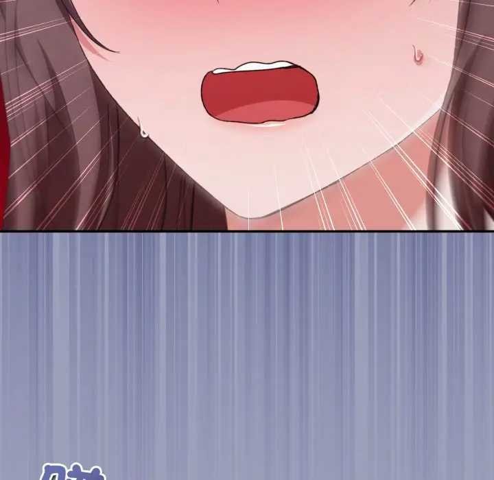 扑通扑通终极密码第7話