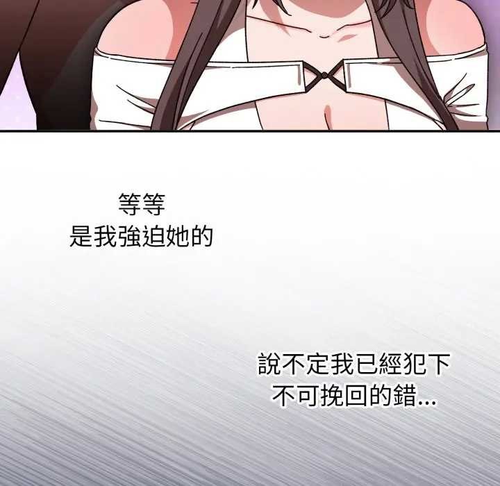 扑通扑通终极密码第7話