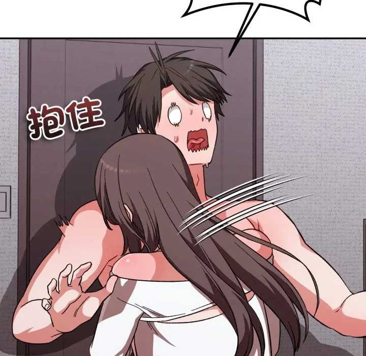 撲通撲通終極密碼第7話