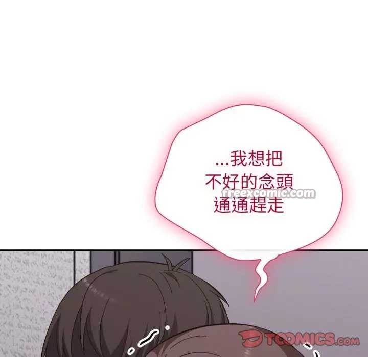 撲通撲通終極密碼第7話