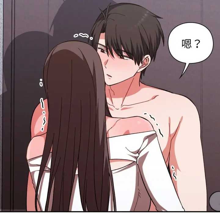 撲通撲通終極密碼第7話